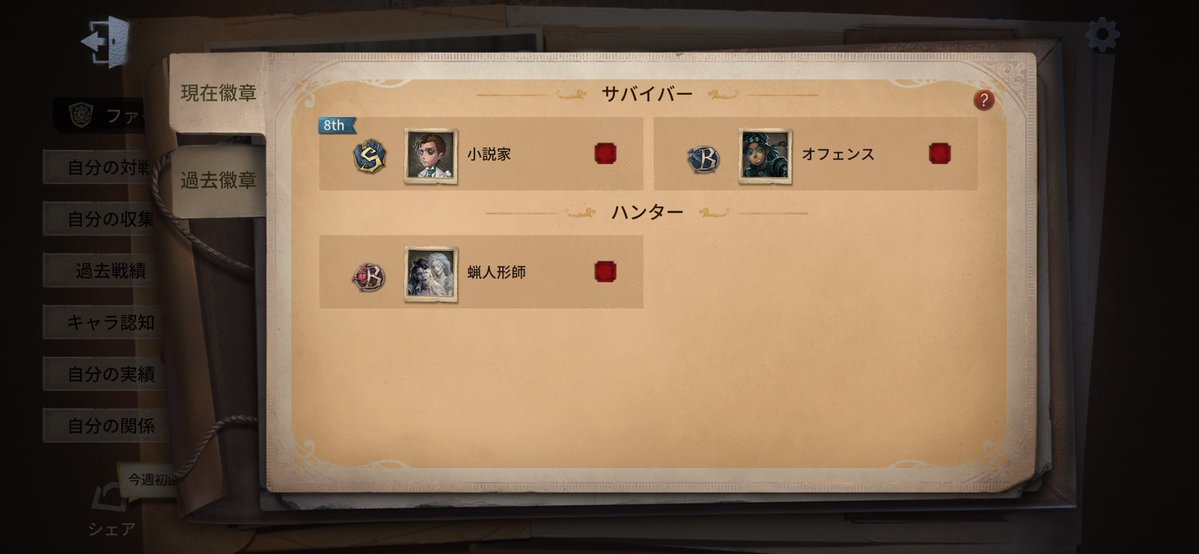 ゆとという男【FENNEL】 tweet media