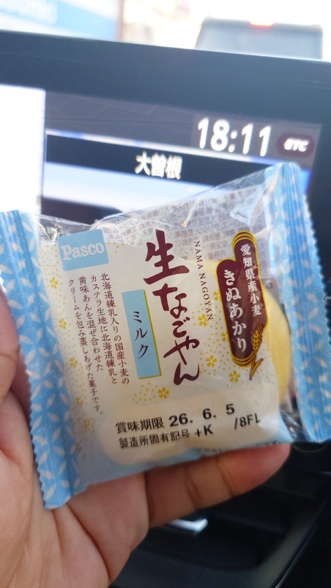 あかいるか tweet media
