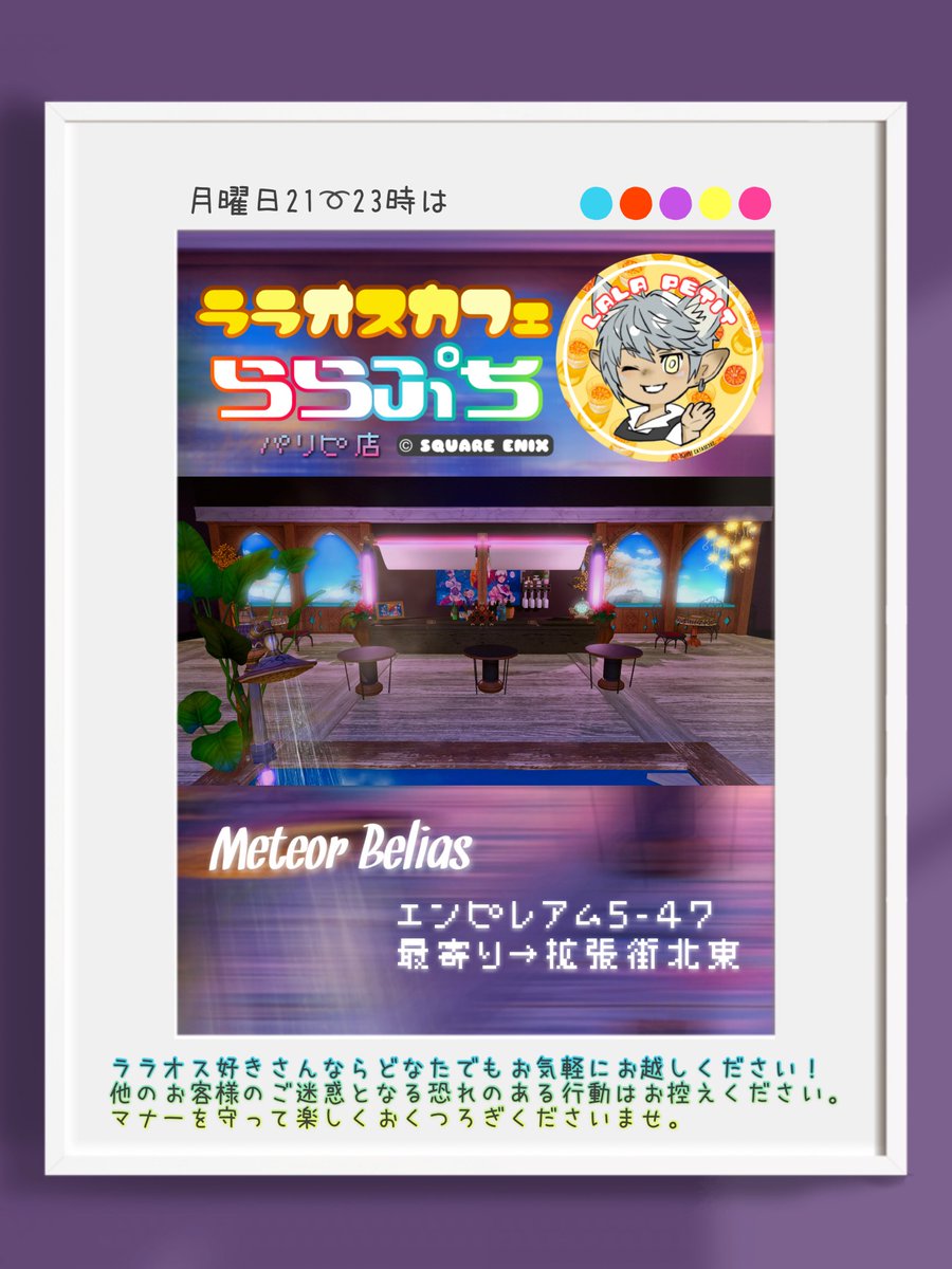 そらた🍭🍎ʕ•̫͡•ʔ✧*｡ tweet media