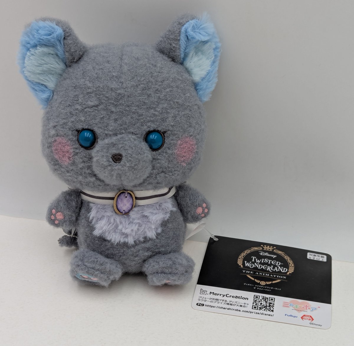 ディズニー ツイステッドワンダーランド　 ミルキーボア ぬいぐるみ ディズニー ツイステッドワンダーランド ザ アニメーション ミルキー