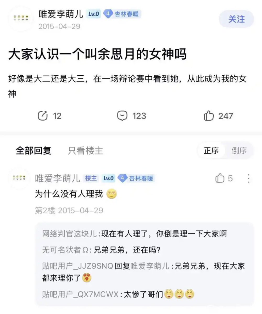 禿道道🐟 tweet media