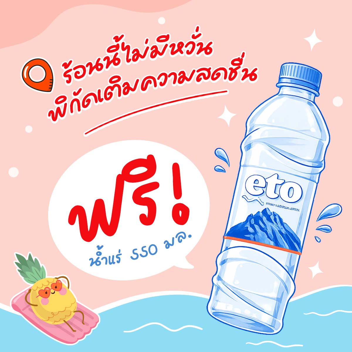 TrueYou tweet media