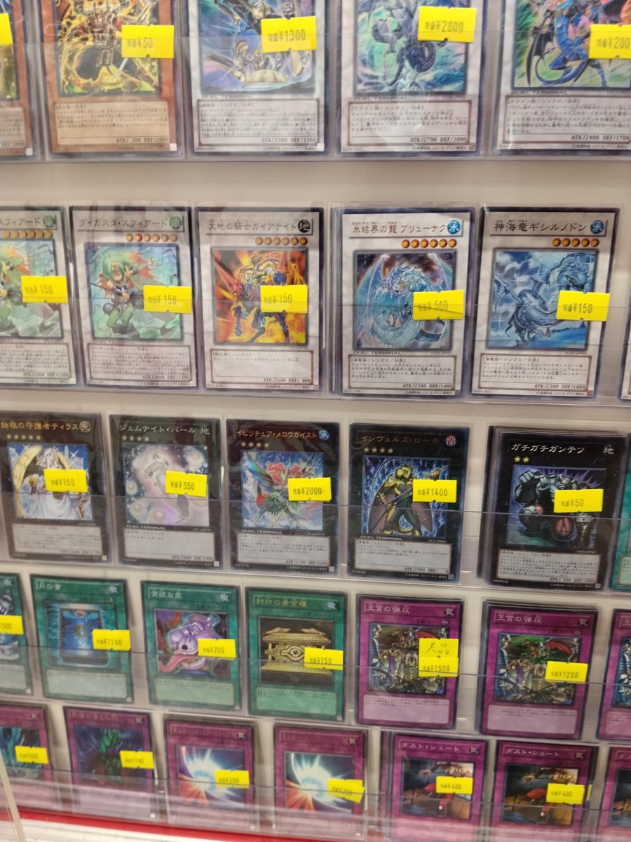 遊戯王OCG 📢キズ有特価情報📢 🏒いわゆるゲートボール環境の🏒 店頭