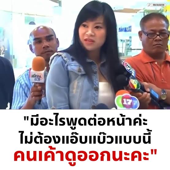 ลูกลิง tweet media
