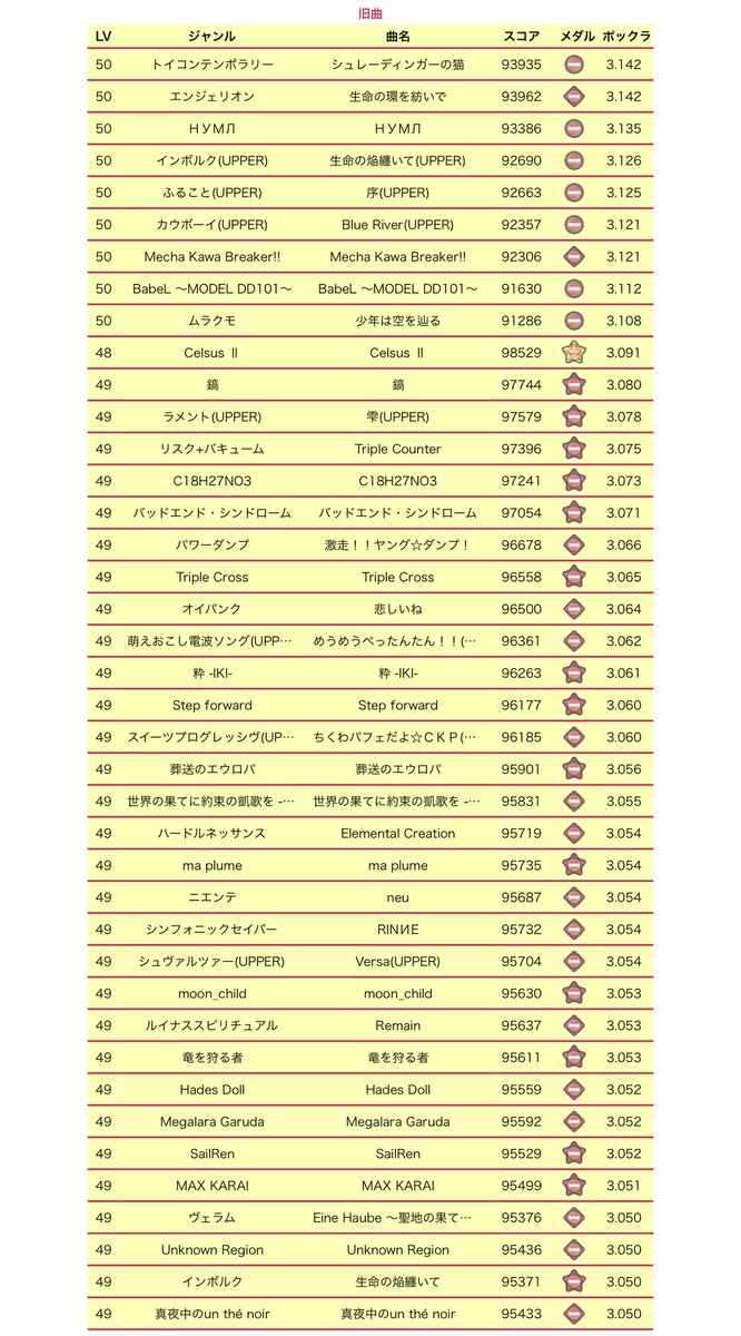 ムーラン tweet media