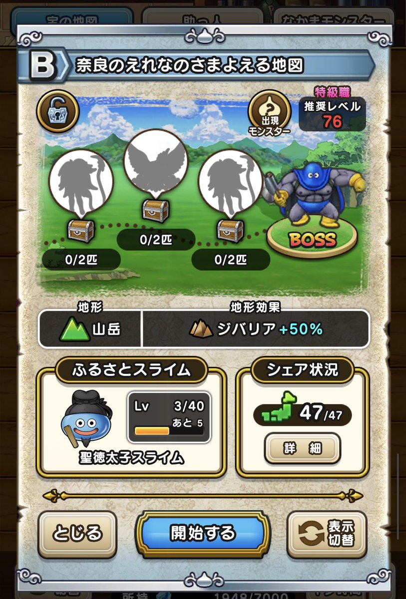 さえおの人生再生日記【Reborn】 tweet media