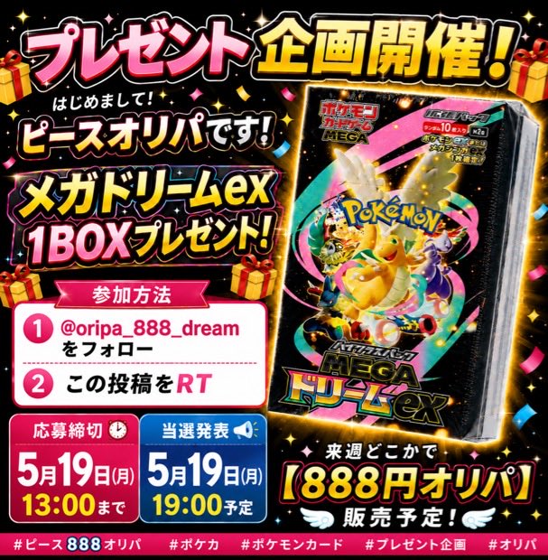 🎉300RT突破✨ ありがとうございます🎉 たくさんの反応本当に嬉しい