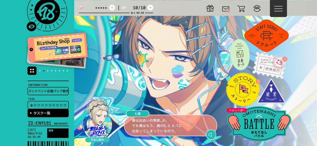 くらく tweet media