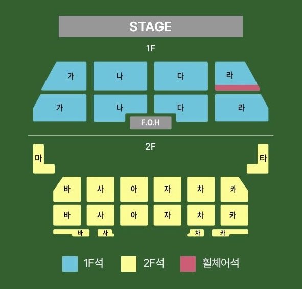 emaoTicket tweet media
