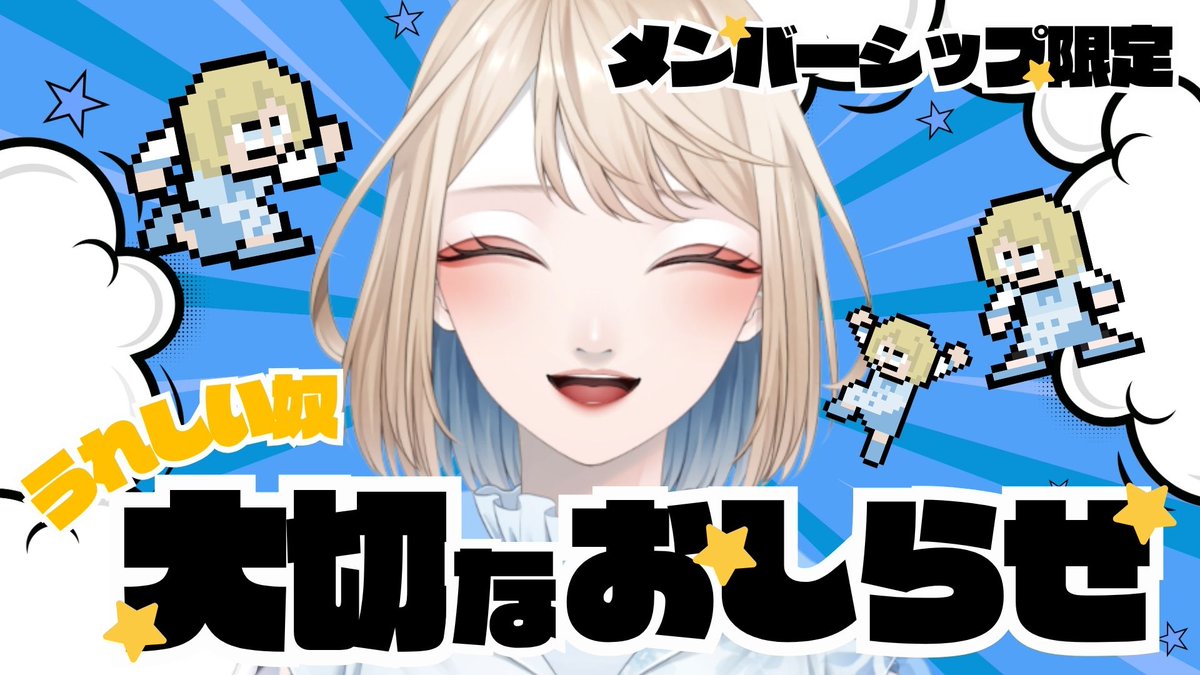 限界アナウンサー あすか💒🎤 tweet media