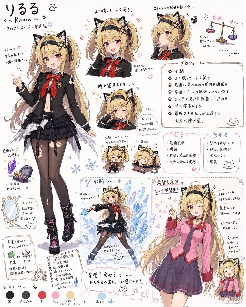 むんた。 tweet media