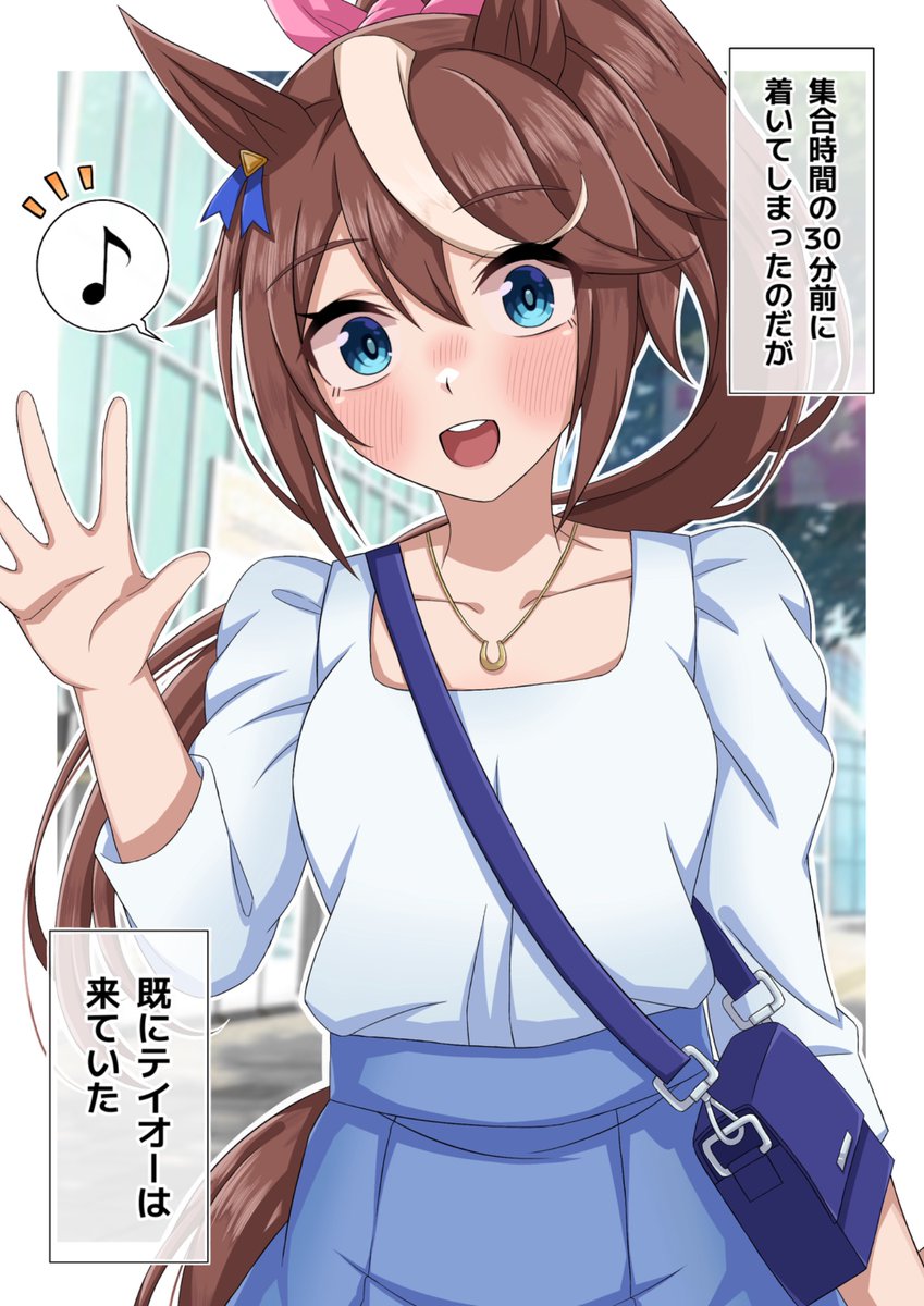 らいす。 tweet media