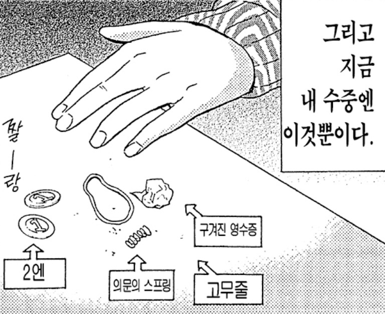 윶 tweet media