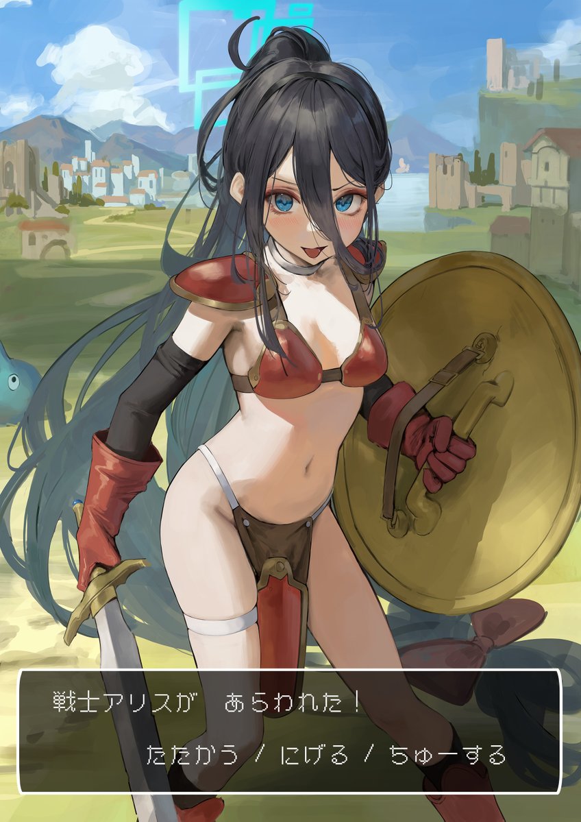 レヴィ tweet media