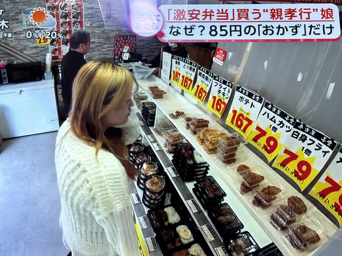 節約、節約、節約 じゃなくて 稼ごう！とならないから 下々の者共は