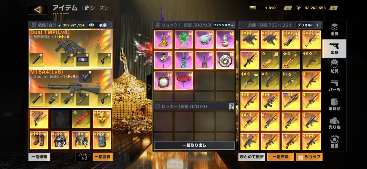 Asuma_o2's tweet photo. 無限セット
¥400 or 突破200

#ペニンシュラ https://t.co/7Wie3gDDDD