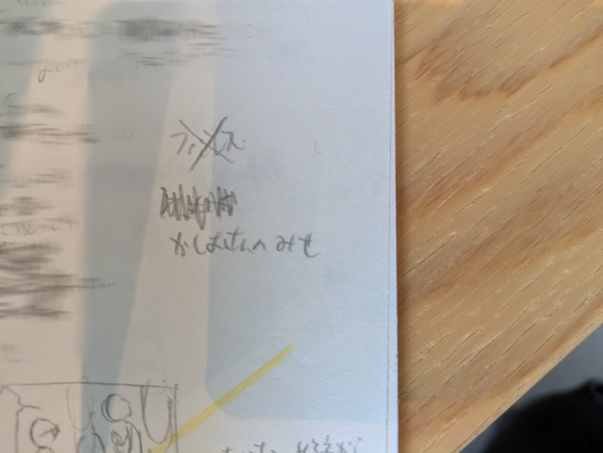 微糖缶 tweet media