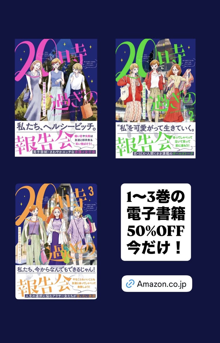 ヤチナツ (@11yc4) / Posts / X
