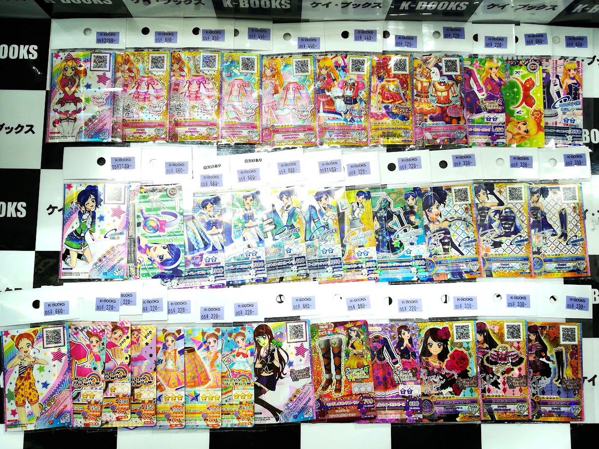 入荷情報】 アイカツ！ カード 纏めて入荷しております！ 買取も超絶