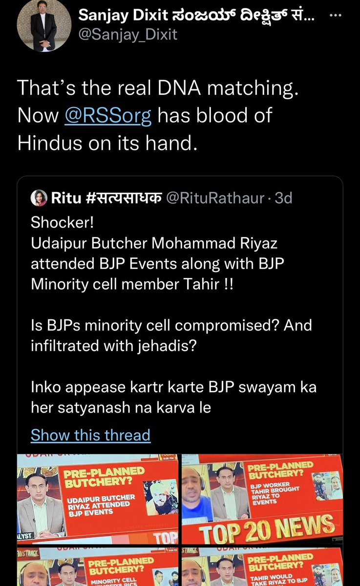 Saurabhh Ojha🇮🇳 (BharatVerse) tweet media