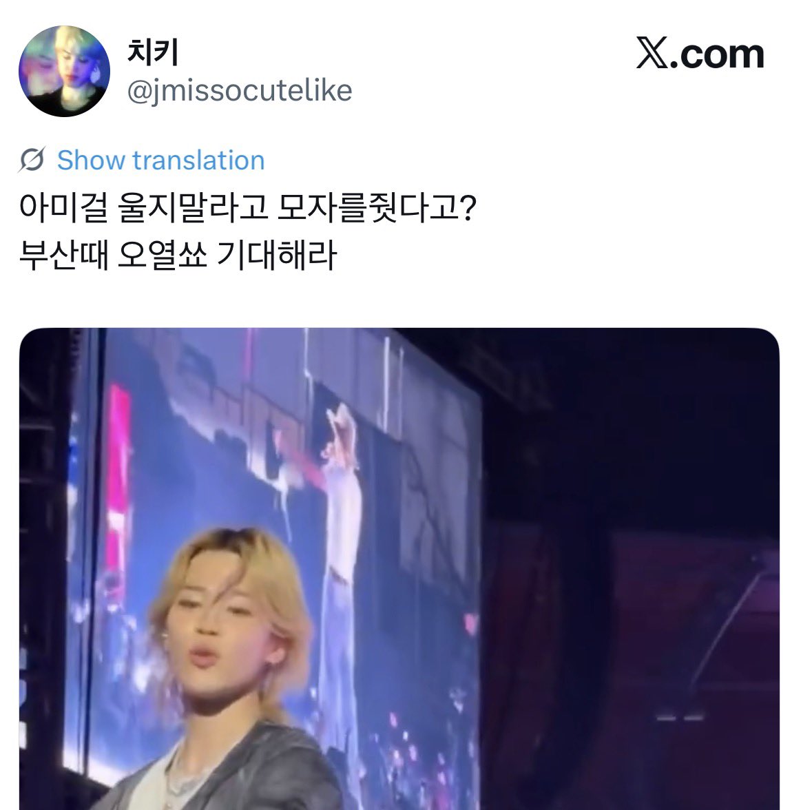 j.mt tweet media