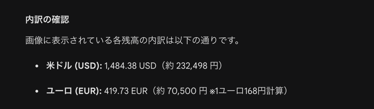NOZA EXM 取引手数料.ecn
