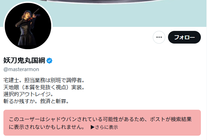 いっちー@Xで疲弊しない集客設計師 tweet media