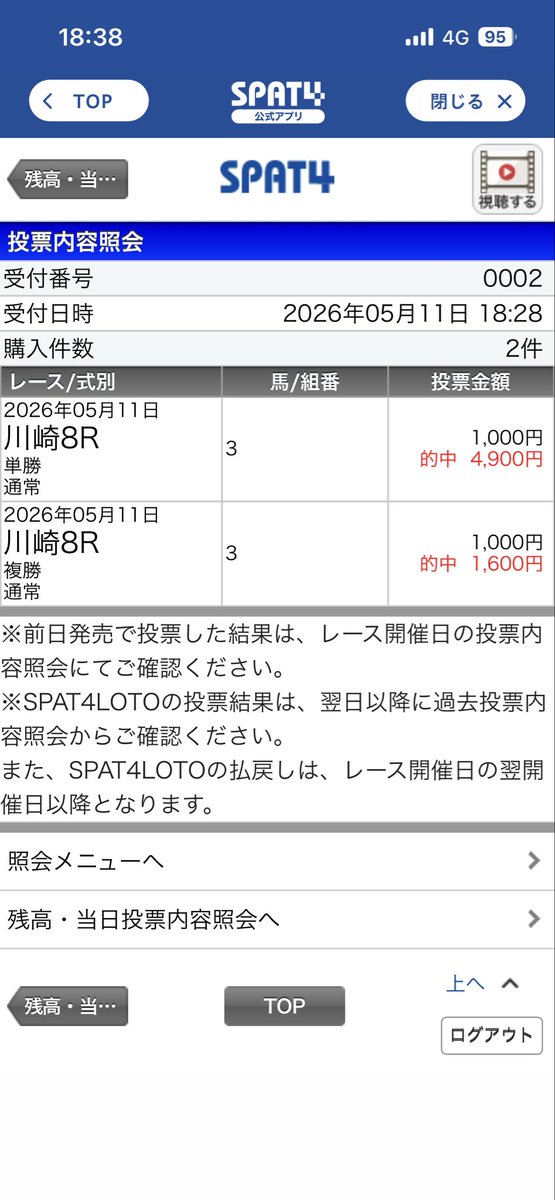 ChakaTi's tweet photo. @08Frankel 昨日からありがとうございます。 https://t.co/Xpi0TawSrN