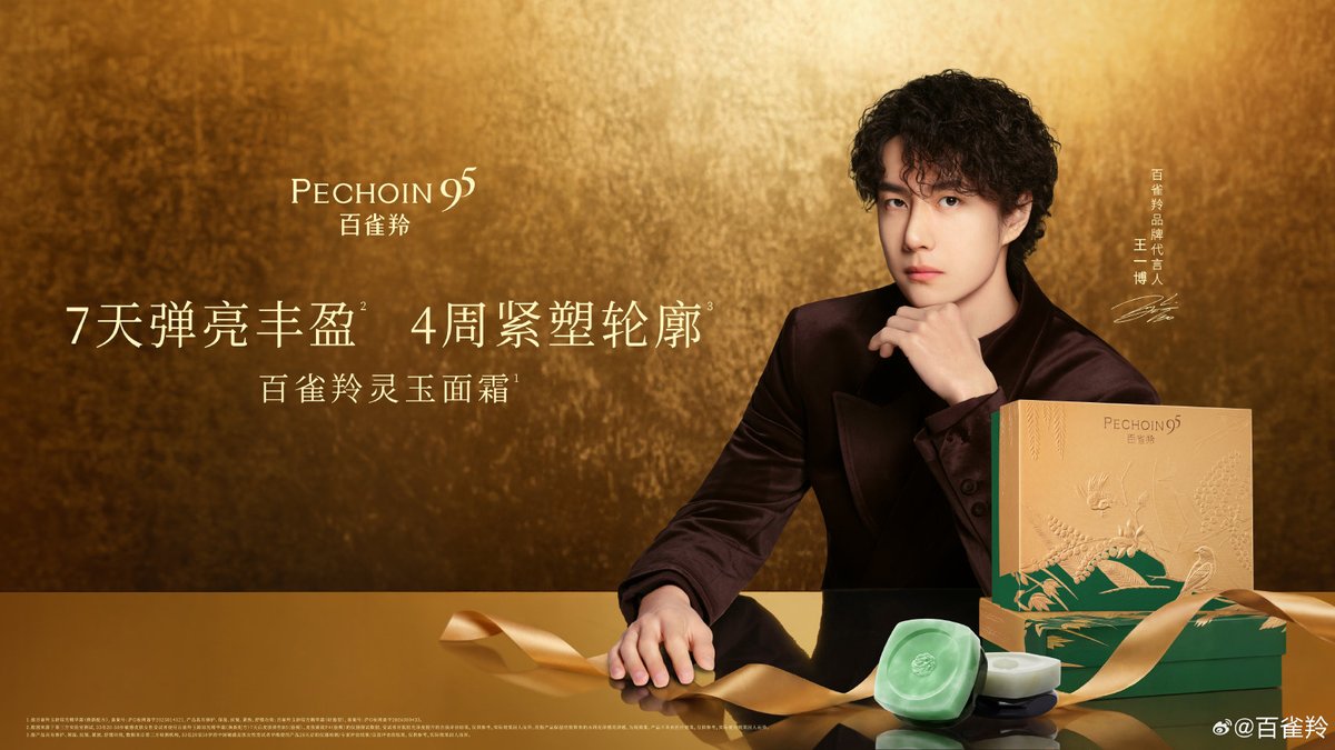ksen_laz's tweet photo. Like a prince 🤗💚💚💚
#WangYibo #Pechoin https://t.co/2PiWkXd5ZH
