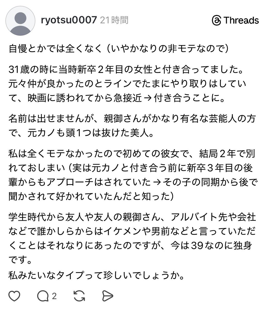 エピちゃん tweet media