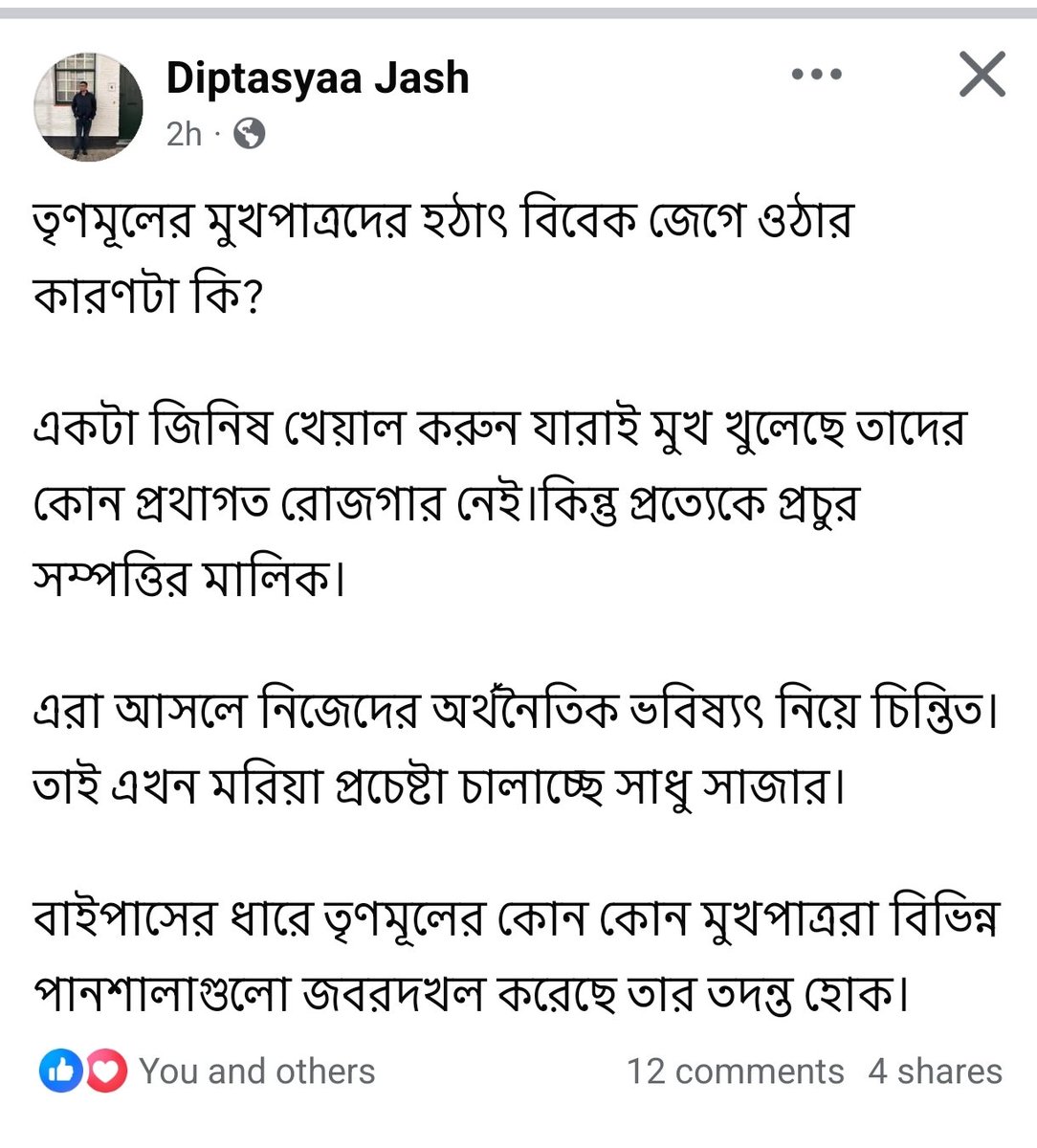 College Street Kolkata tweet media