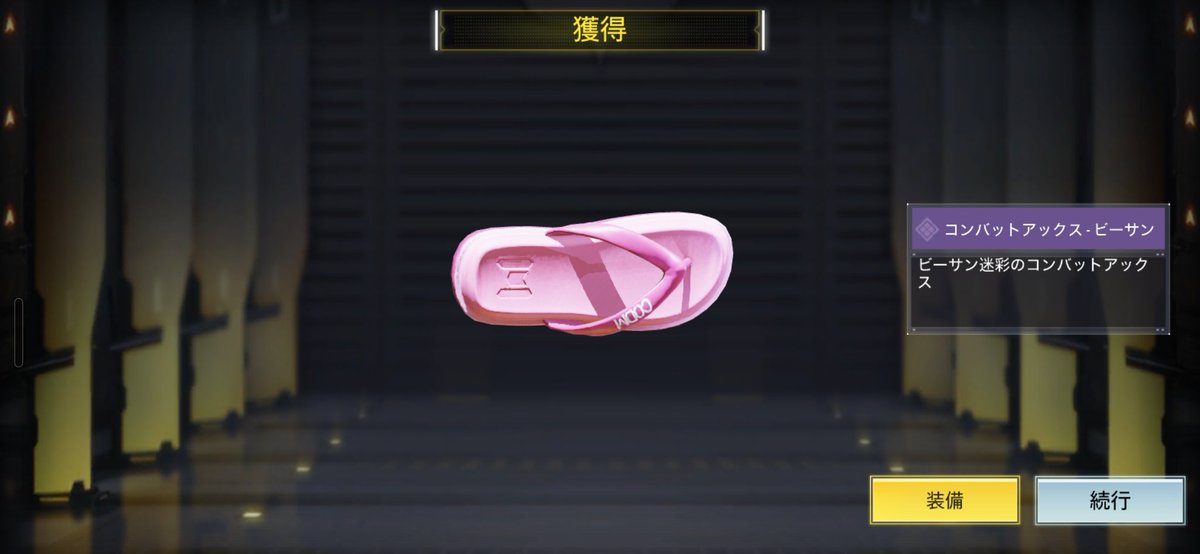 みんと tweet media