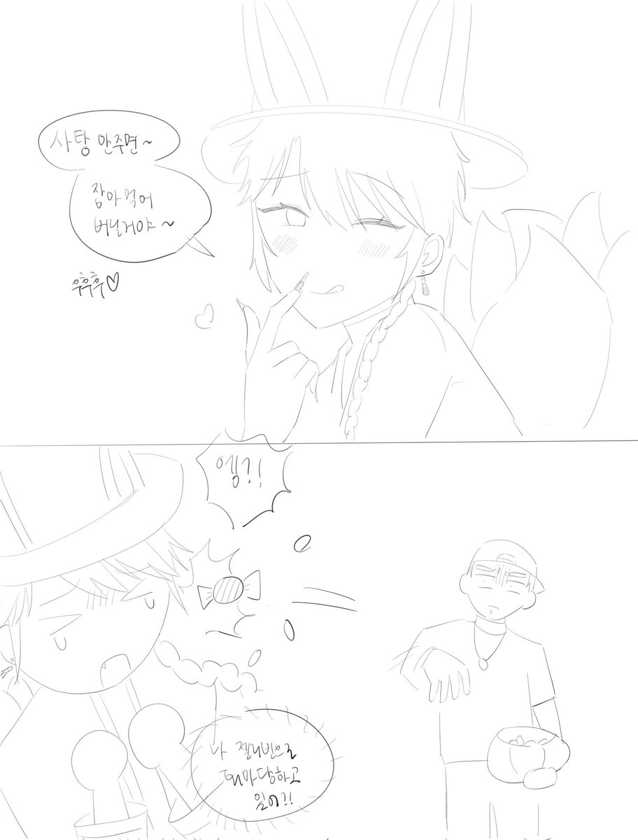 리고 tweet media