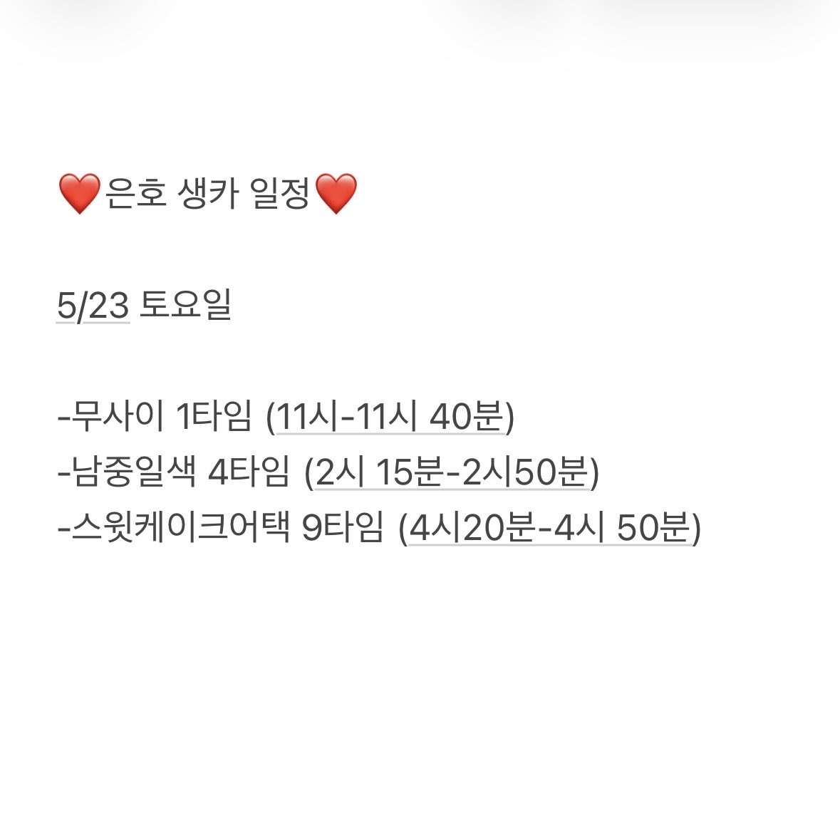 헤이피치썬🍑 tweet media