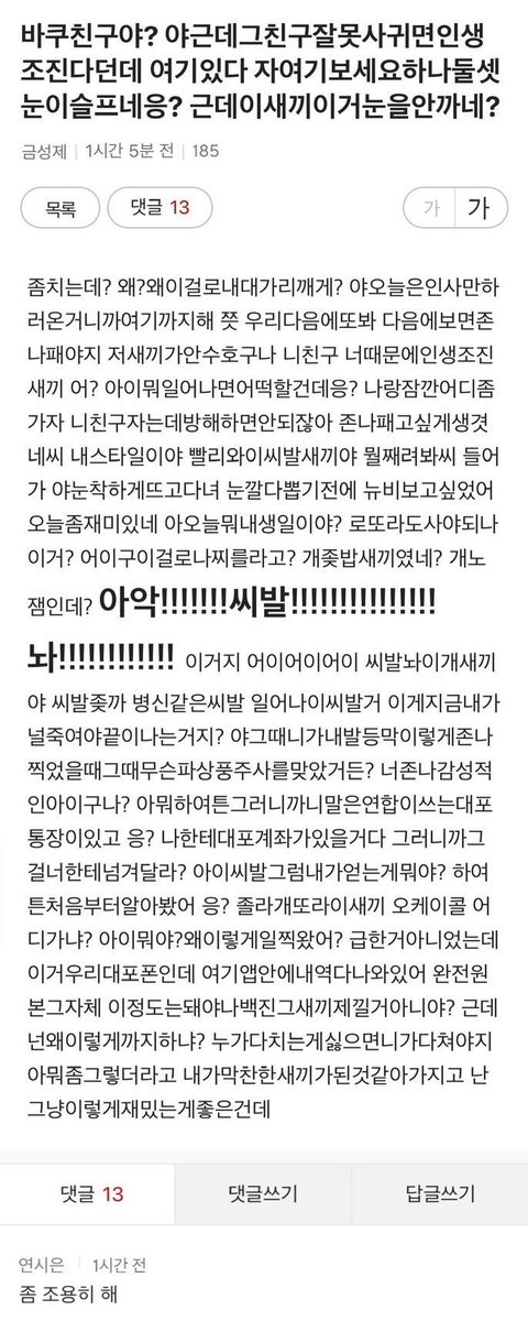 김선재네이션 tweet media