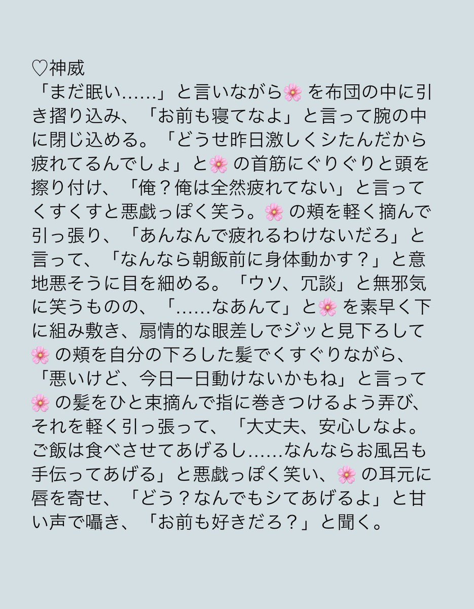 🐾 𐔌՞･·･՞𐦯 tweet media