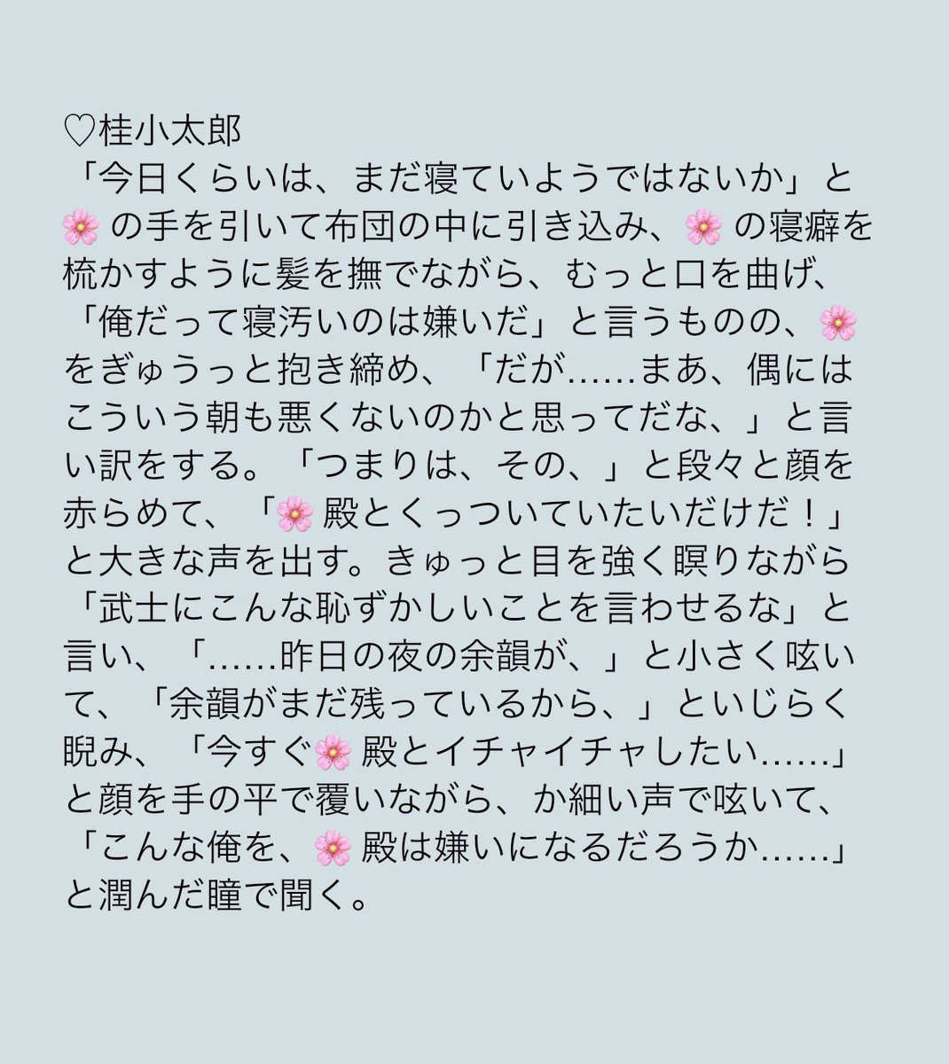 🐾 𐔌՞･·･՞𐦯 tweet media
