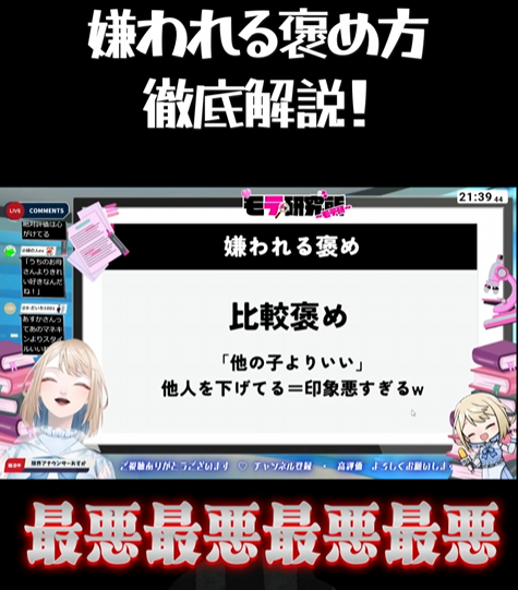 限界アナウンサー あすか💒🎤 tweet media