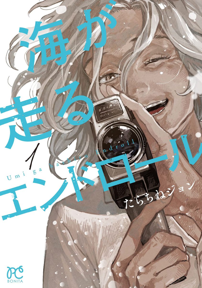 いしきし tweet media