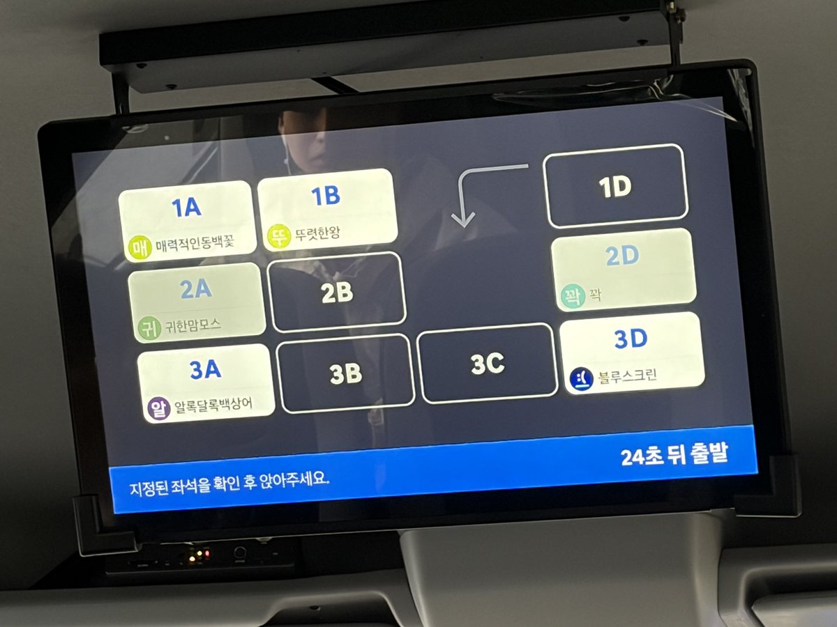 블루스크린 tweet media