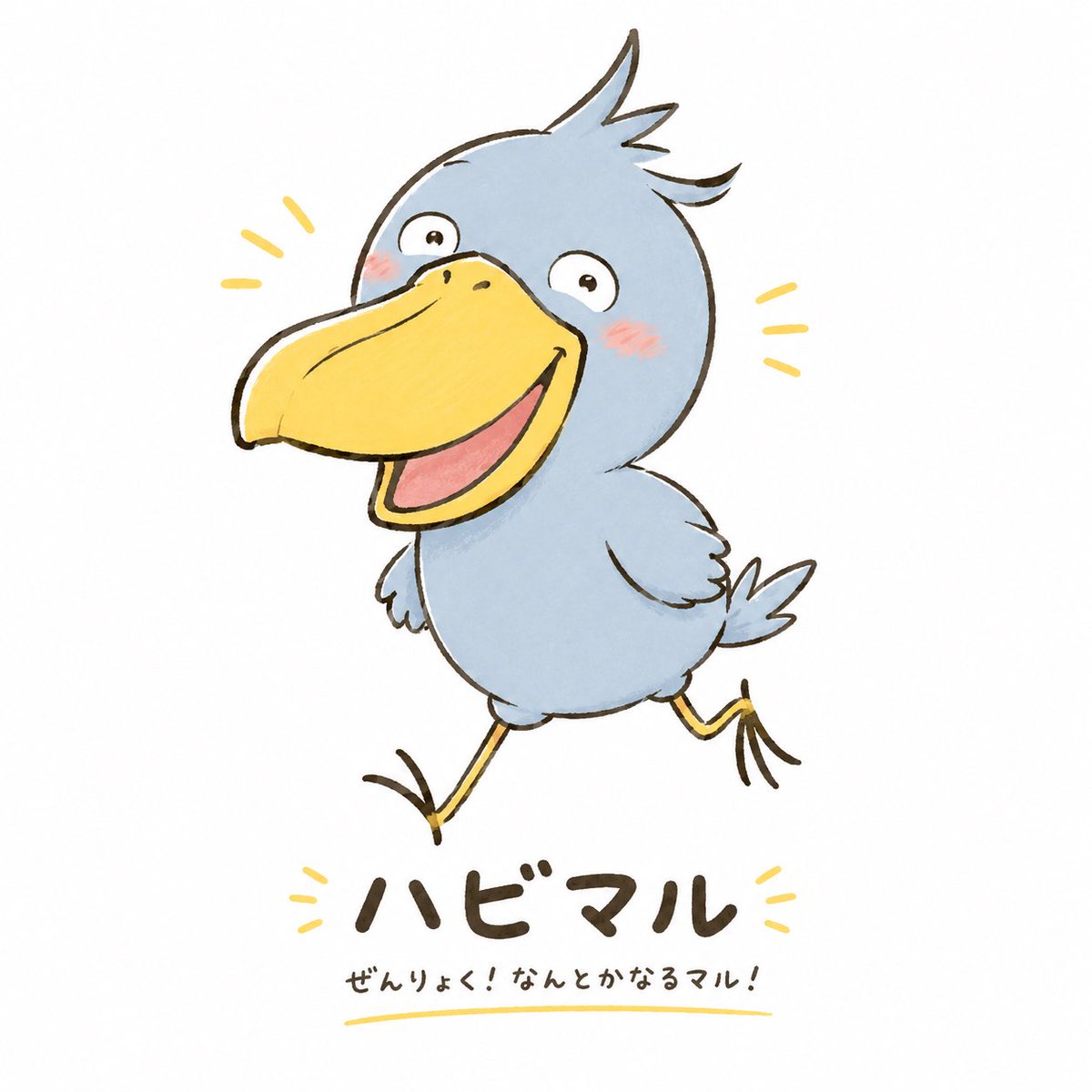 鮭バター|AI初心者の味方 tweet media