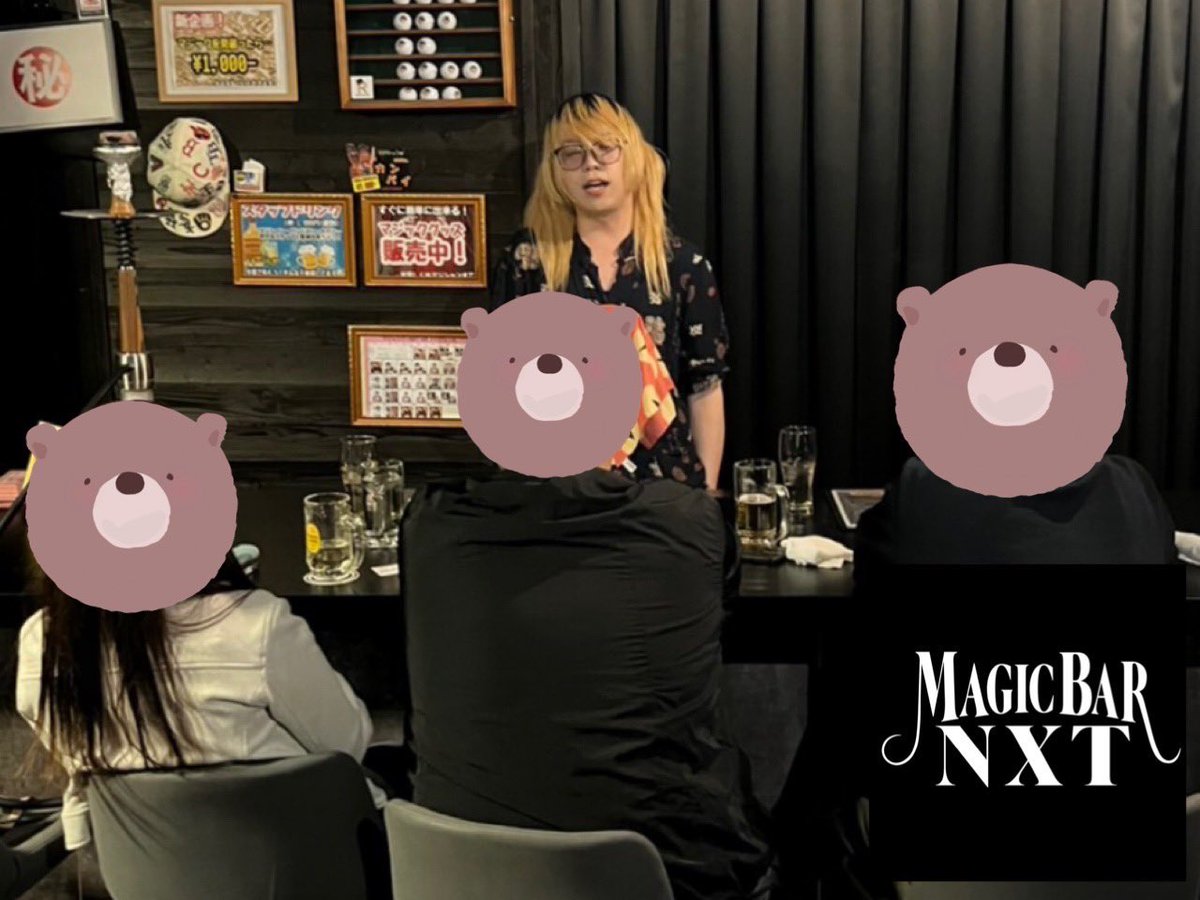 magicbarNXT's tweet photo. 本日は【静岡県産】マジシャン伊織が出演です✨

ゴールデンウィークいかがお過ごしでしたか？
五月病を僕達が元気盛り上げて吹き飛ばして行きます！

本日も皆様のご来店おまちしております！ https://t.co/ArYReOsXoH