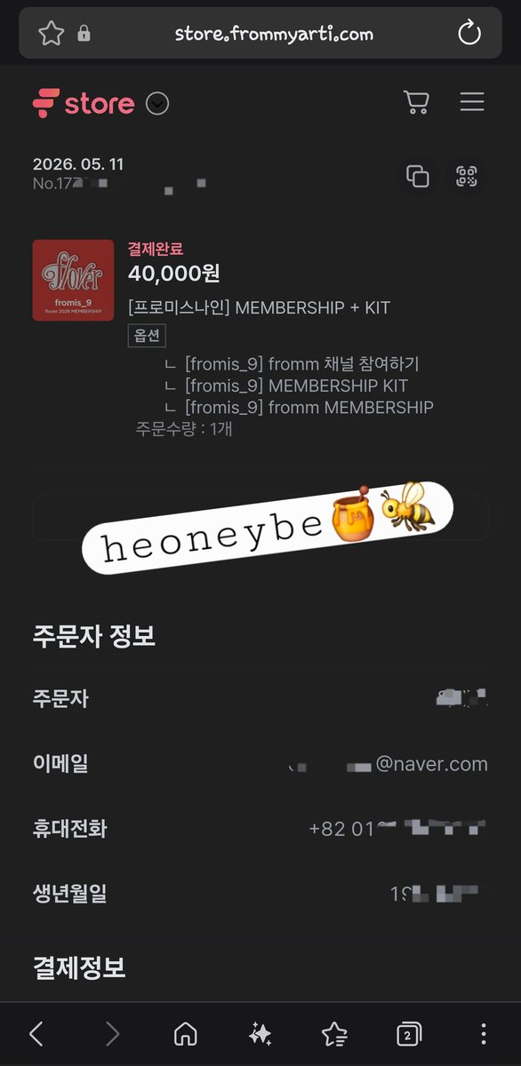 cudo4018's tweet photo. #플로버_올해도함께해줄래
올해도 내년도 항상 잘 부탁해☘️
☘️flover fromis_9 forever☘️ https://t.co/SzCngn5wA6