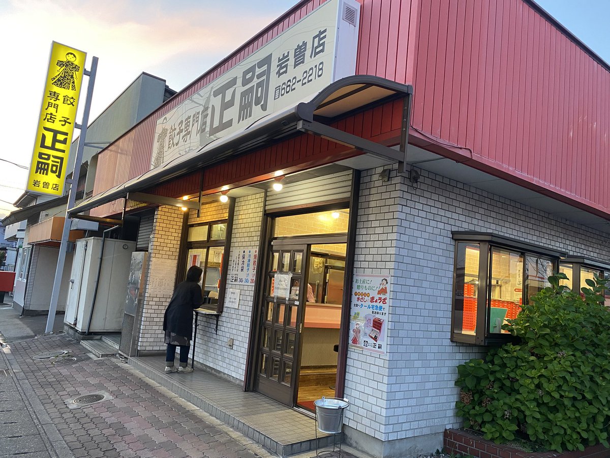 益子エアベースDaily tweet media