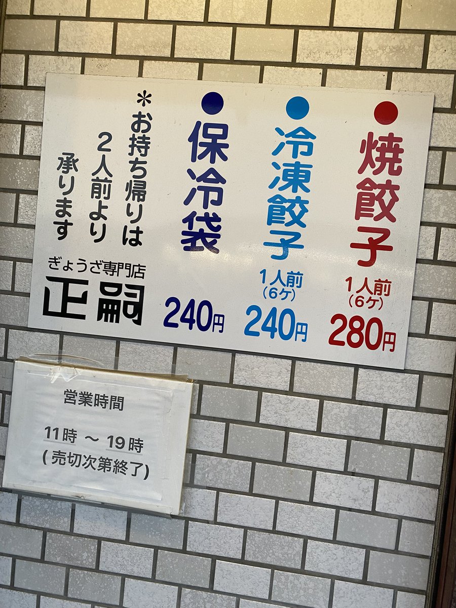 益子エアベースDaily tweet media