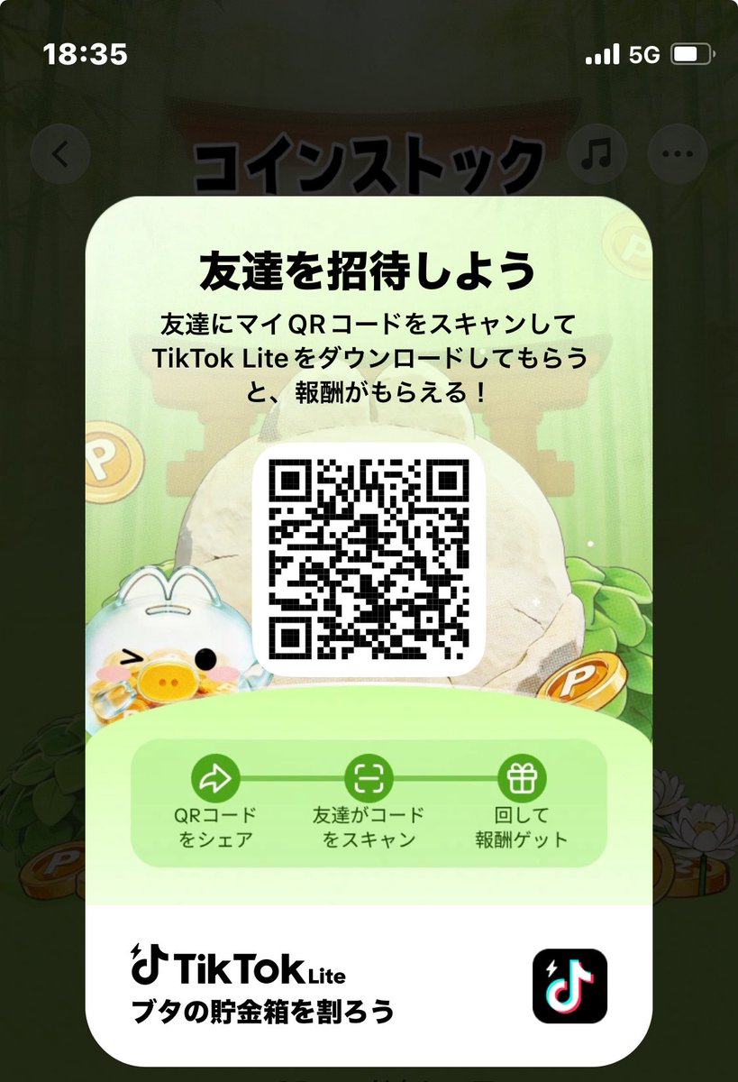 ✩natsu✩ tweet media