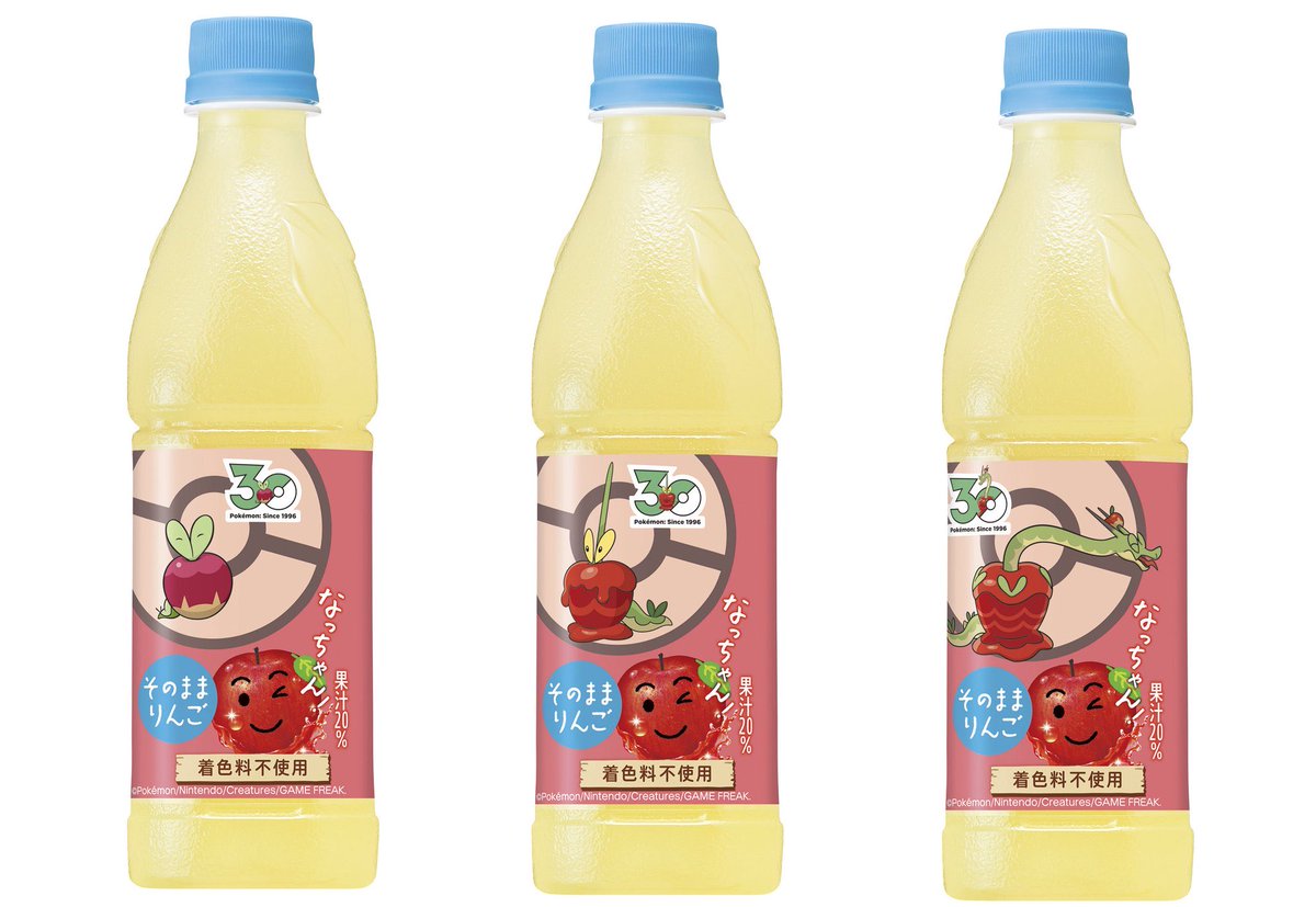 ６月中旬より全国で、ポケモンとコラボした「C．C．レモン」「ペプシ〈生〉 BIG ZERO／BIG ZERO LEMON」「POPメロンソーダ」「なっちゃん りんご」「なっちゃん オレンジ」のオリジナルパッケージデザインボトル全18種が発売されます✨
sweetroad5.com/news/25644/