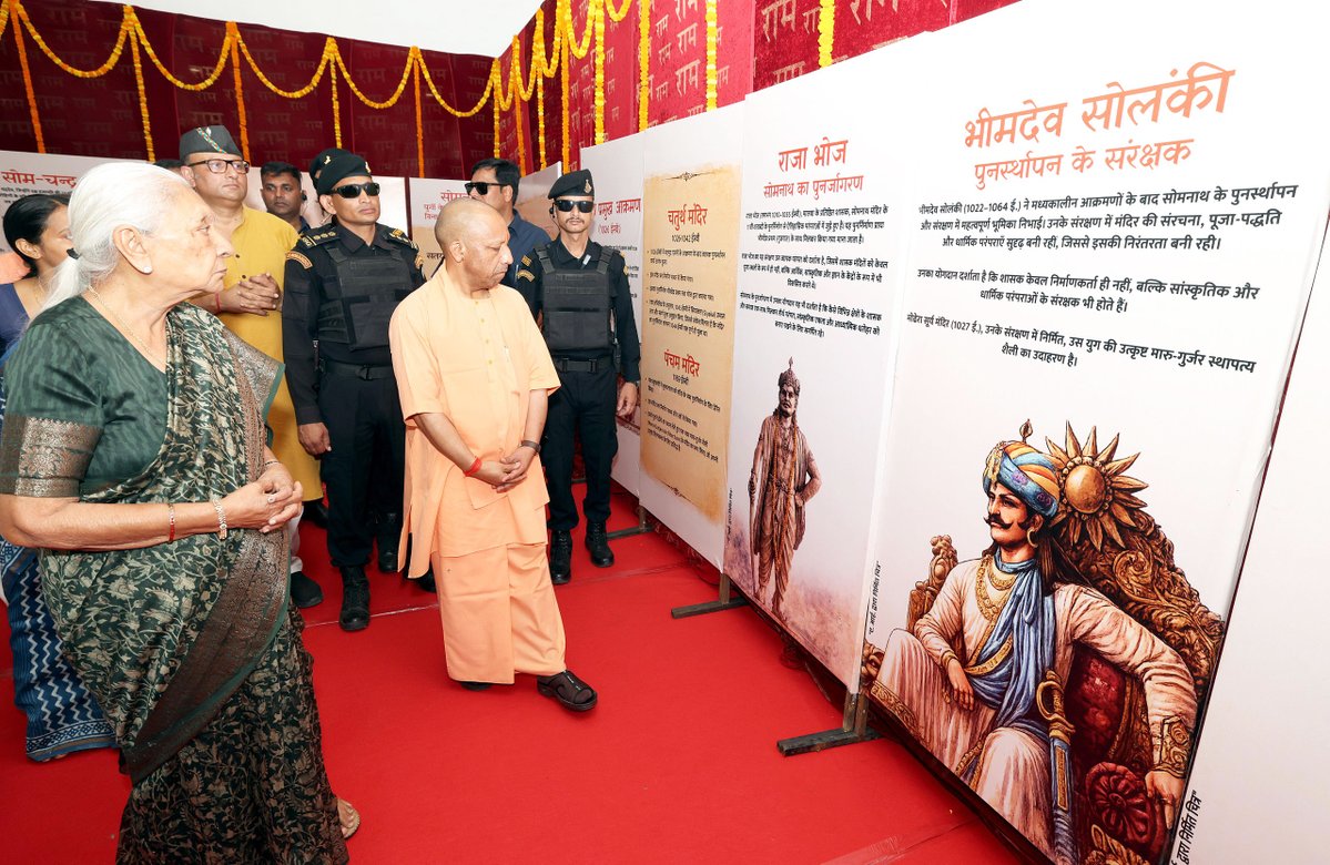 UP Dharmarth (Dharmarth Karya Vibhag, Govt. of UP) tweet media