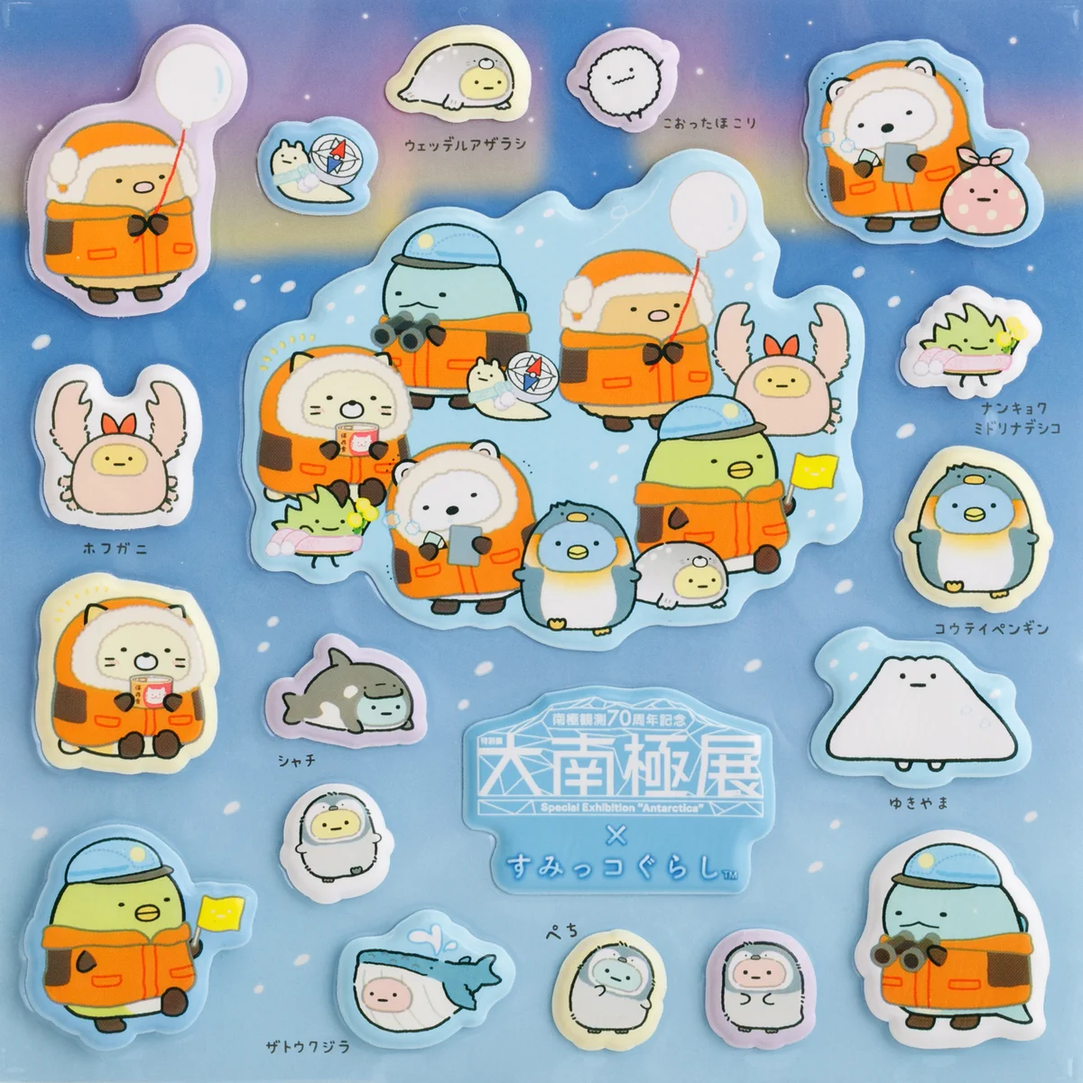 特別展 大南極展 on X: 