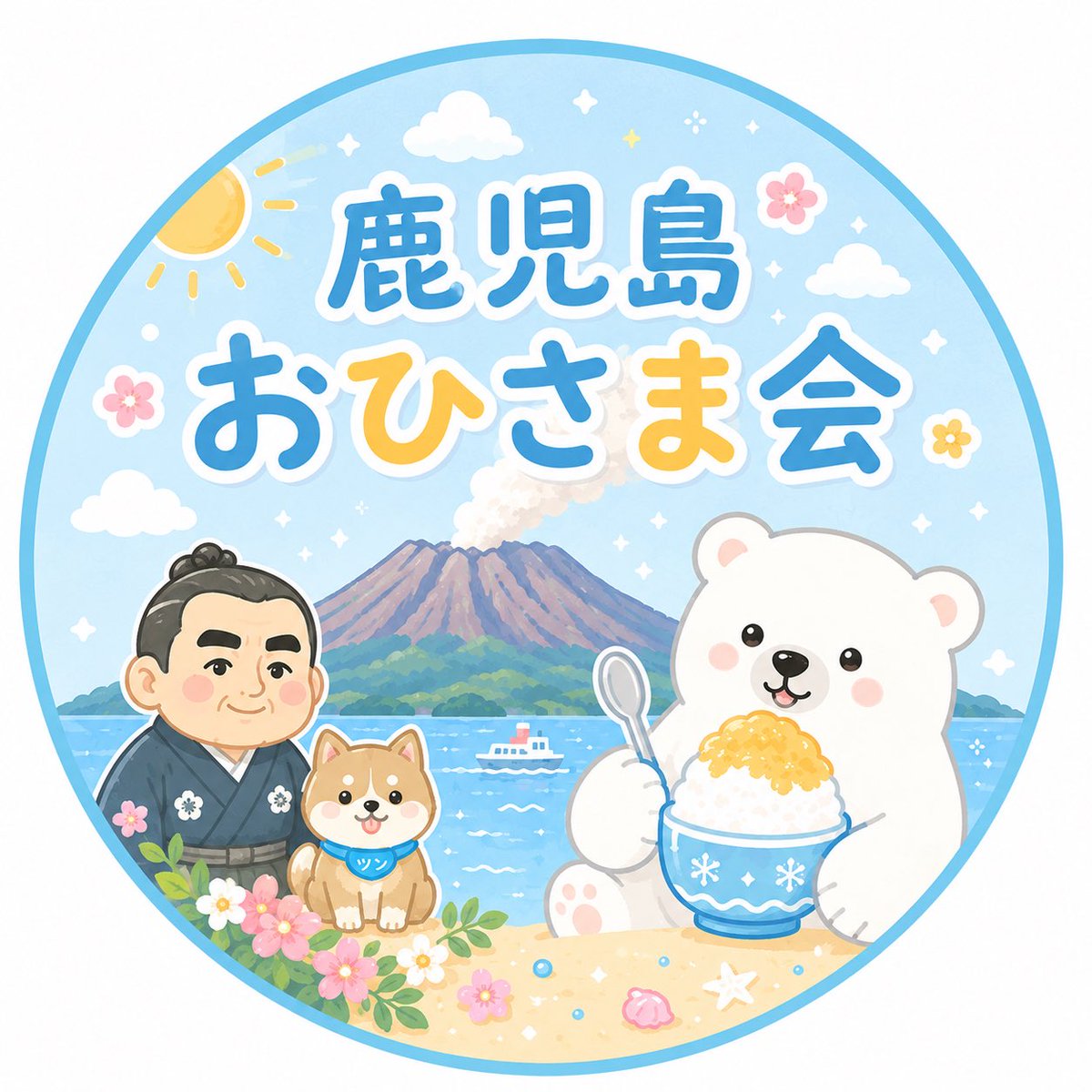 東雲メリー🐑 tweet media